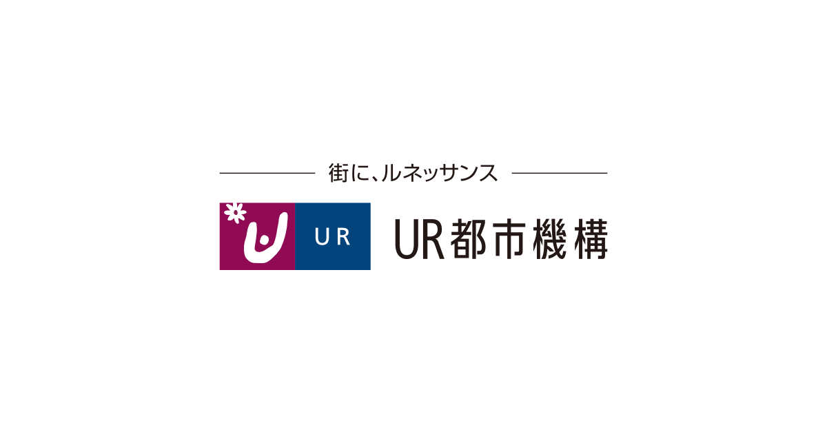 UR賃貸からUR賃貸へ住み替え完全ガイド｜敷金引き継ぎ・審査書類省略・情報提供サービスの活用法【実体験】